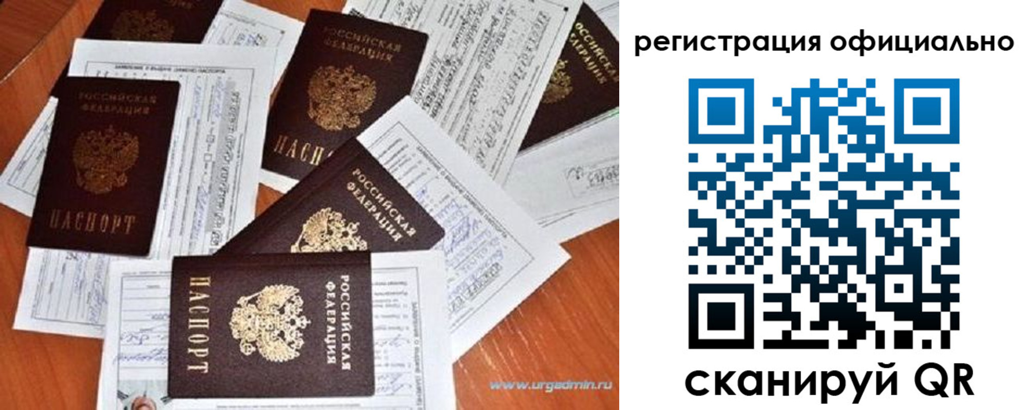 прописка от собственника в Кимовске