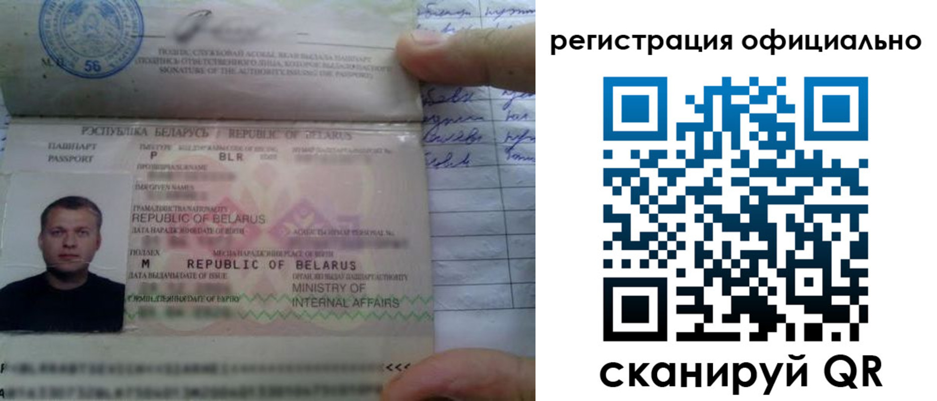 прописка для школы в Кимовске