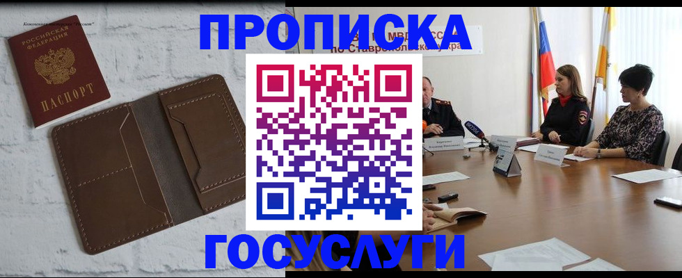 регистрация для школы в Кимовске